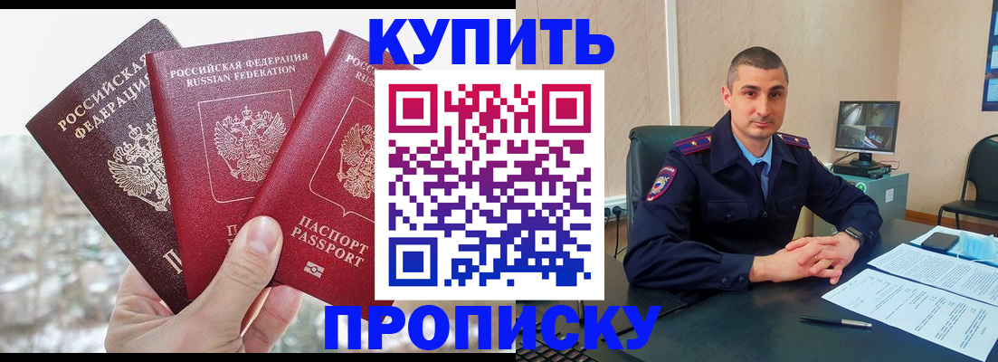 регистрация в Воткинске